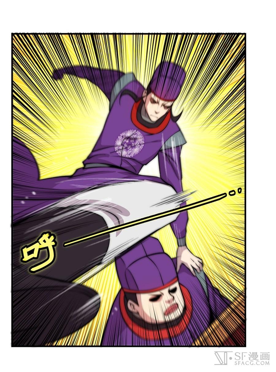Martial King’s Retired Life Chapter 50 Gambar 19